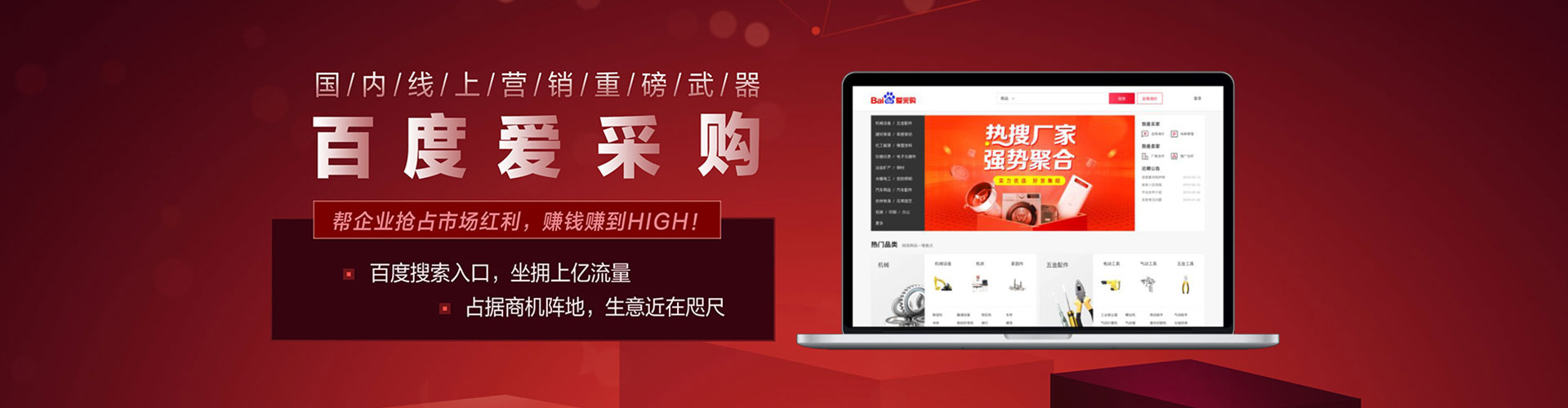东明sem运营