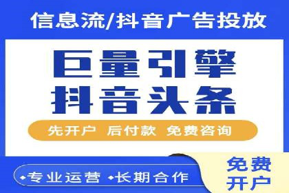 百度信息流推广效果评估及优化策略