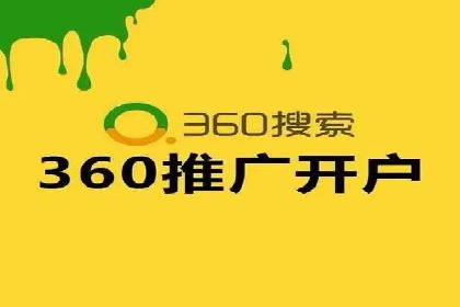 百度竞价包年服务：助力企业实现业绩突破